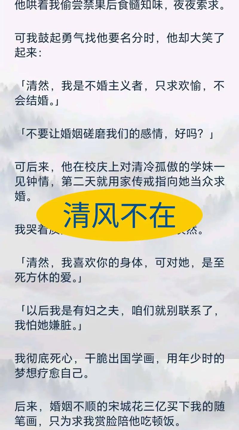 西瑶小说手机版