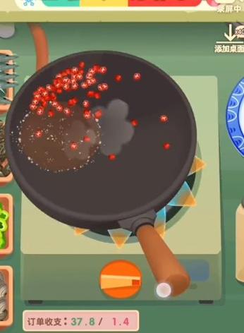 老爹大排档破解版无限金币V1.0.3