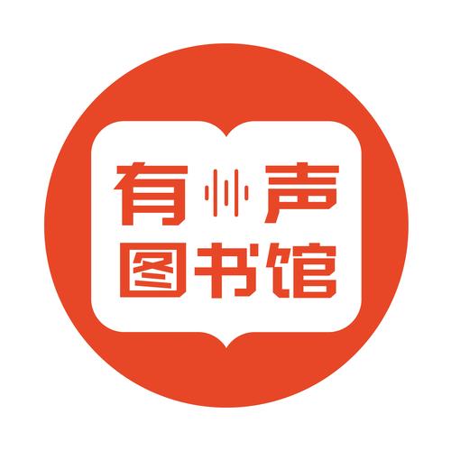 湘芯阅有声小说
