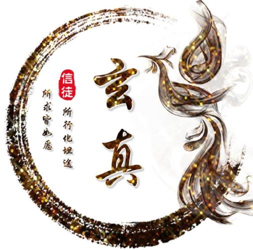 至尊江湖领900