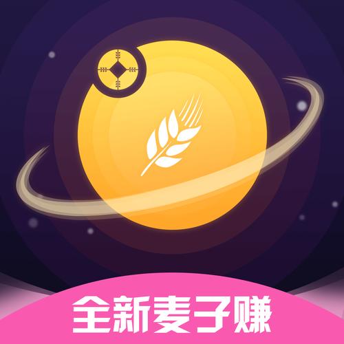 小麦赚官网手机版