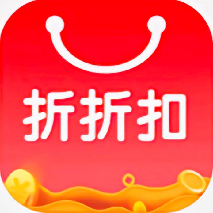 折折扣打字赚钱最新版