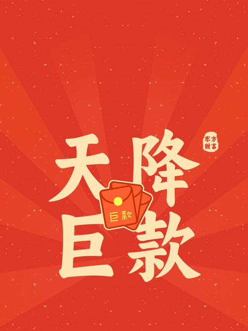 全职首富红包版 全职首富红包版