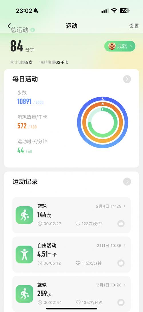 趣走路极速版