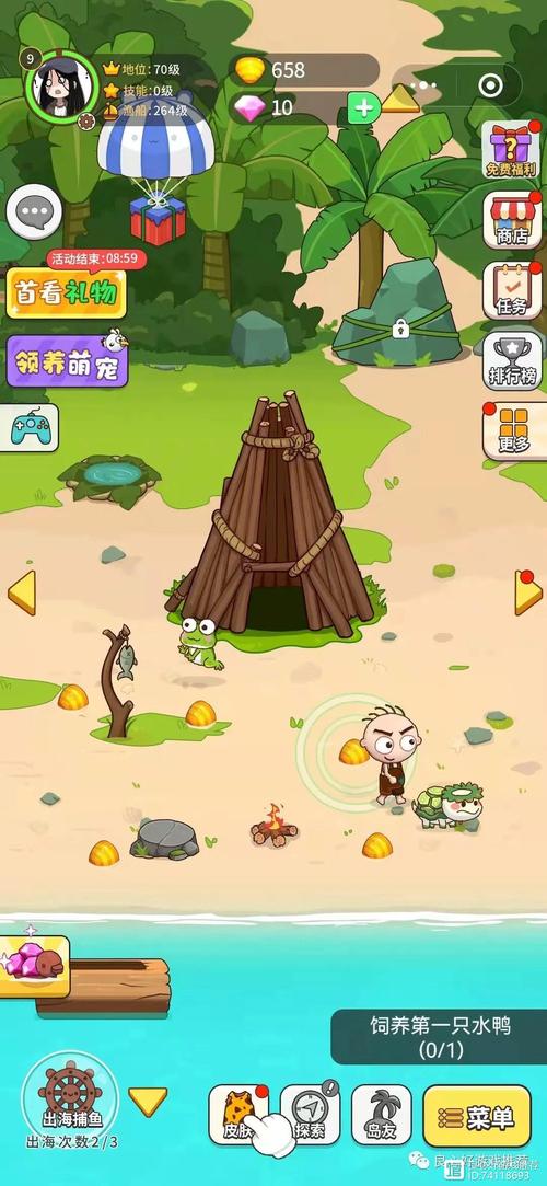 史小坑当岛主赚钱版
