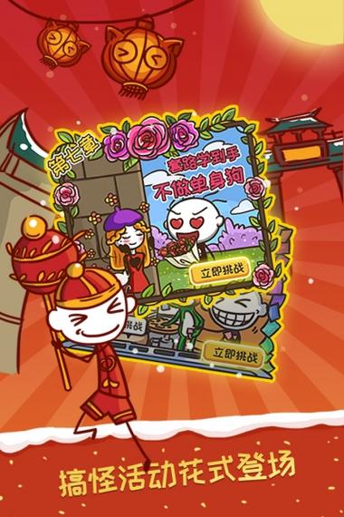 史小坑当岛主赚钱版