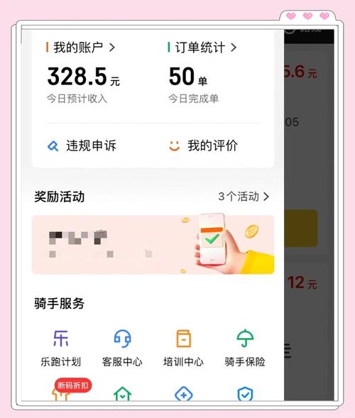 熊熊兼职赚兼职赚
