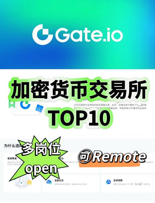 火球区块链安卓版
