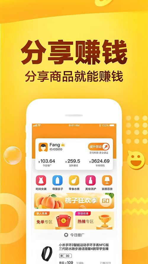 蚂蚁任务平台app邀请码版 蚂蚁任务平台app邀请码版