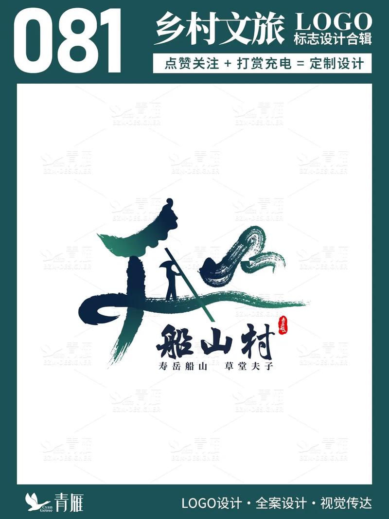 乡村小说网资源大