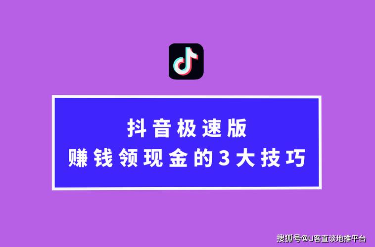 抖粉赚钱任务赚钱 抖粉赚钱任务赚钱