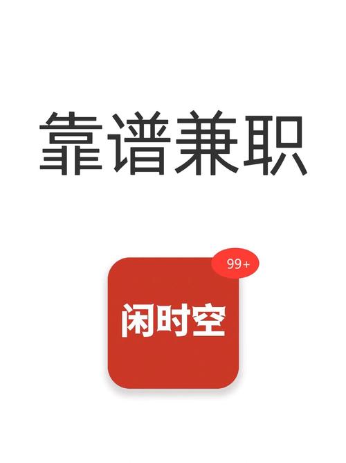 目云兼职赚钱