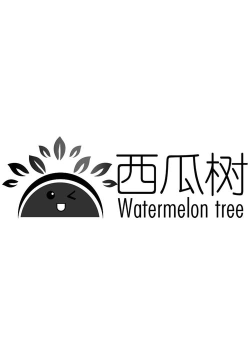 西瓜树阅读免费手