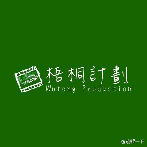 御宅屋海棠书屋笔 御宅屋海棠书屋笔