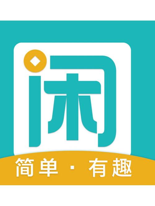 趣趣赚安卓版 趣趣赚安卓版