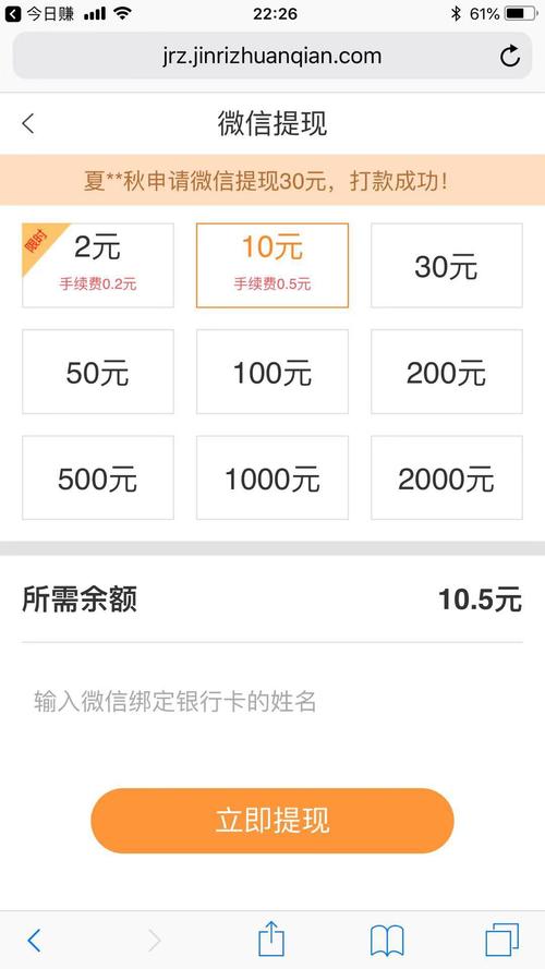 荷花网转发赚