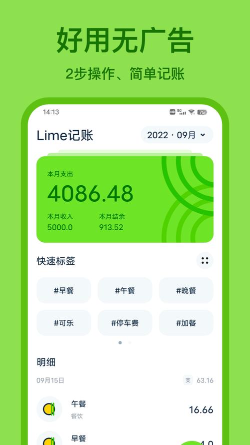 青柠打卡签到赚钱