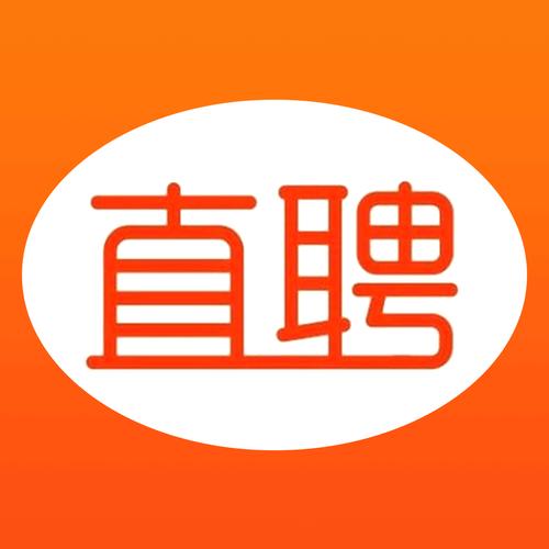 直招职位手机版