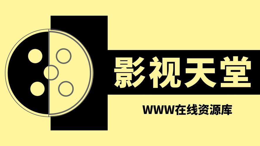 bt天堂网官网版