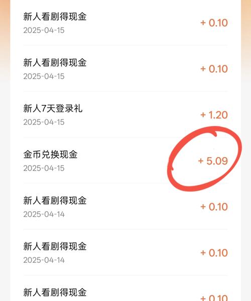 纸壳侠现金福利版