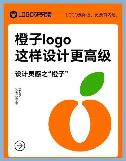 橙子免费阅读安卓