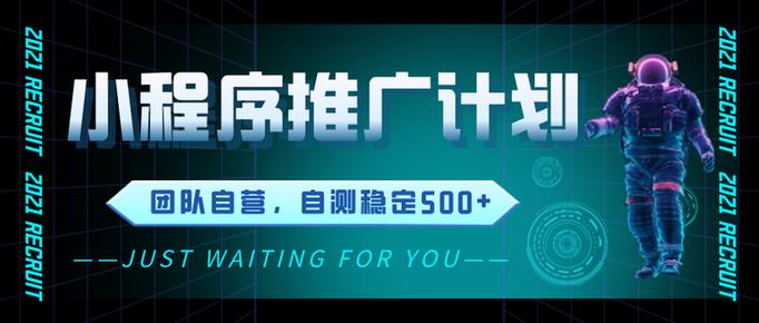 95兼职微信挂机官网版