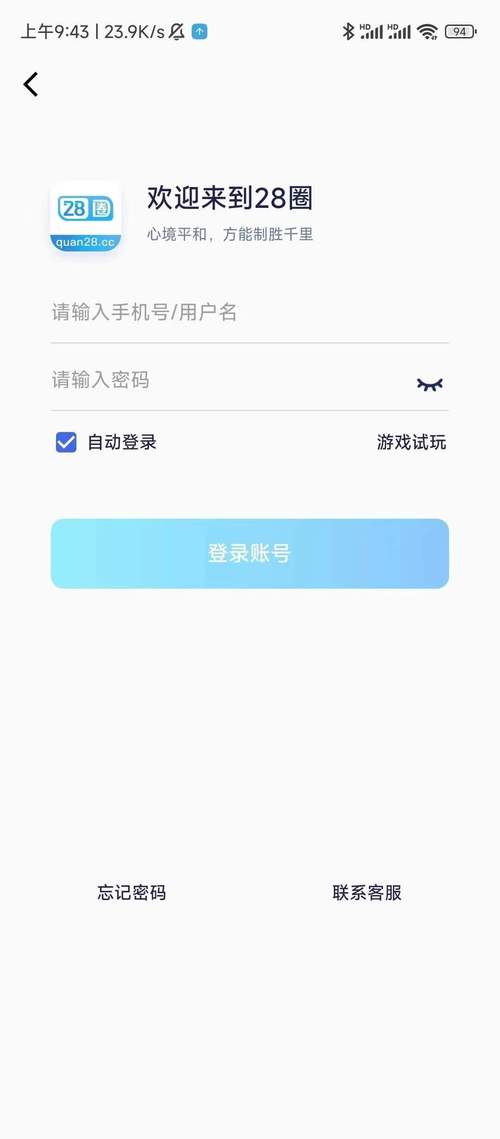 百脉联盟手机版