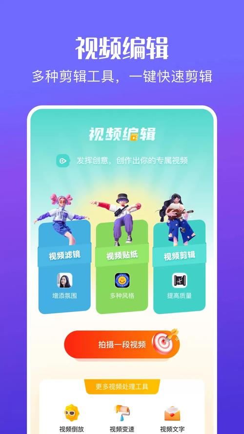 火花视频app最新版本