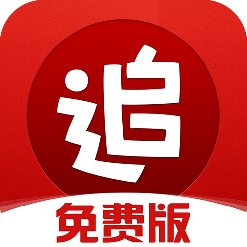 疯狂追书官网版