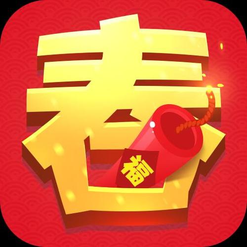 春节修炼手册游戏
