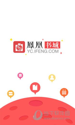 凤凰网书城凤凰蛋