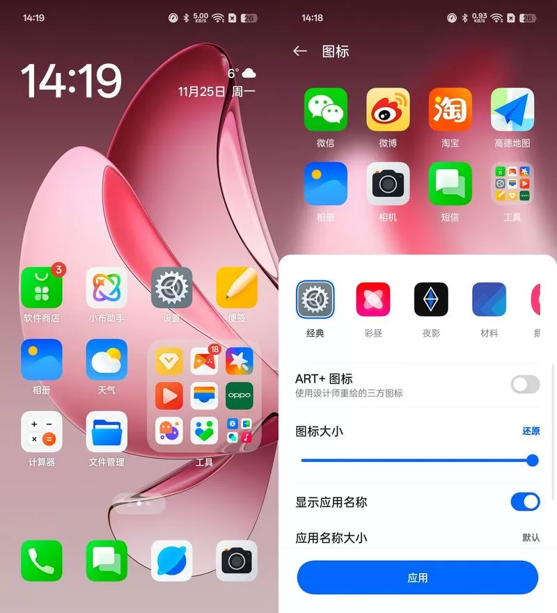 oppo手机我的文件在哪里找