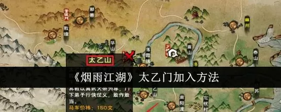 烟雨江湖加入了门派还可以加入六扇门吗