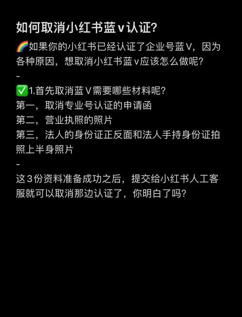 怎么取消百度验证
