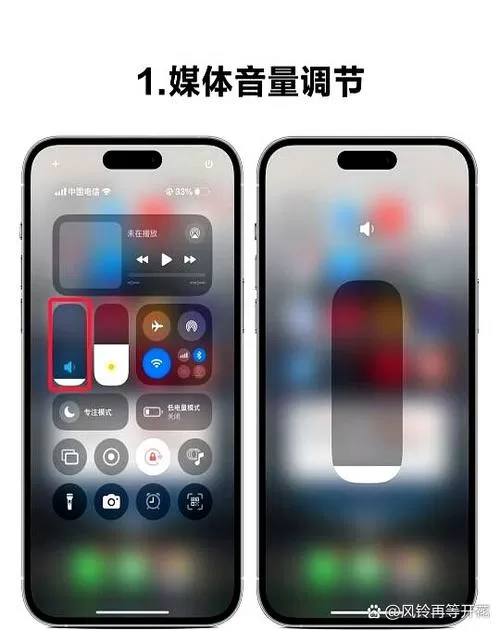 手机声音变小怎么调大