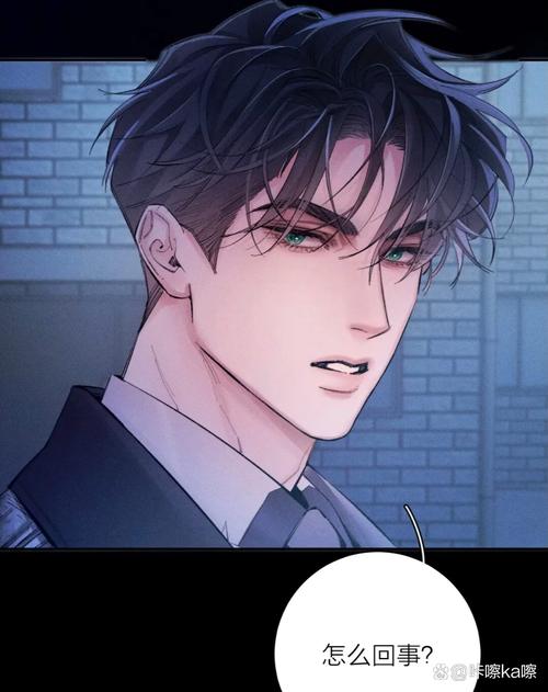 《小蘑菇》漫画蛙漫