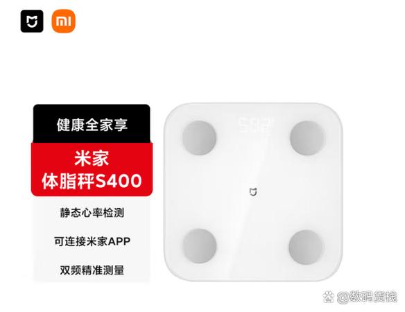 电子秤怎么连接wifi