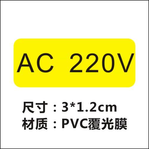 220v电压上下限是多少