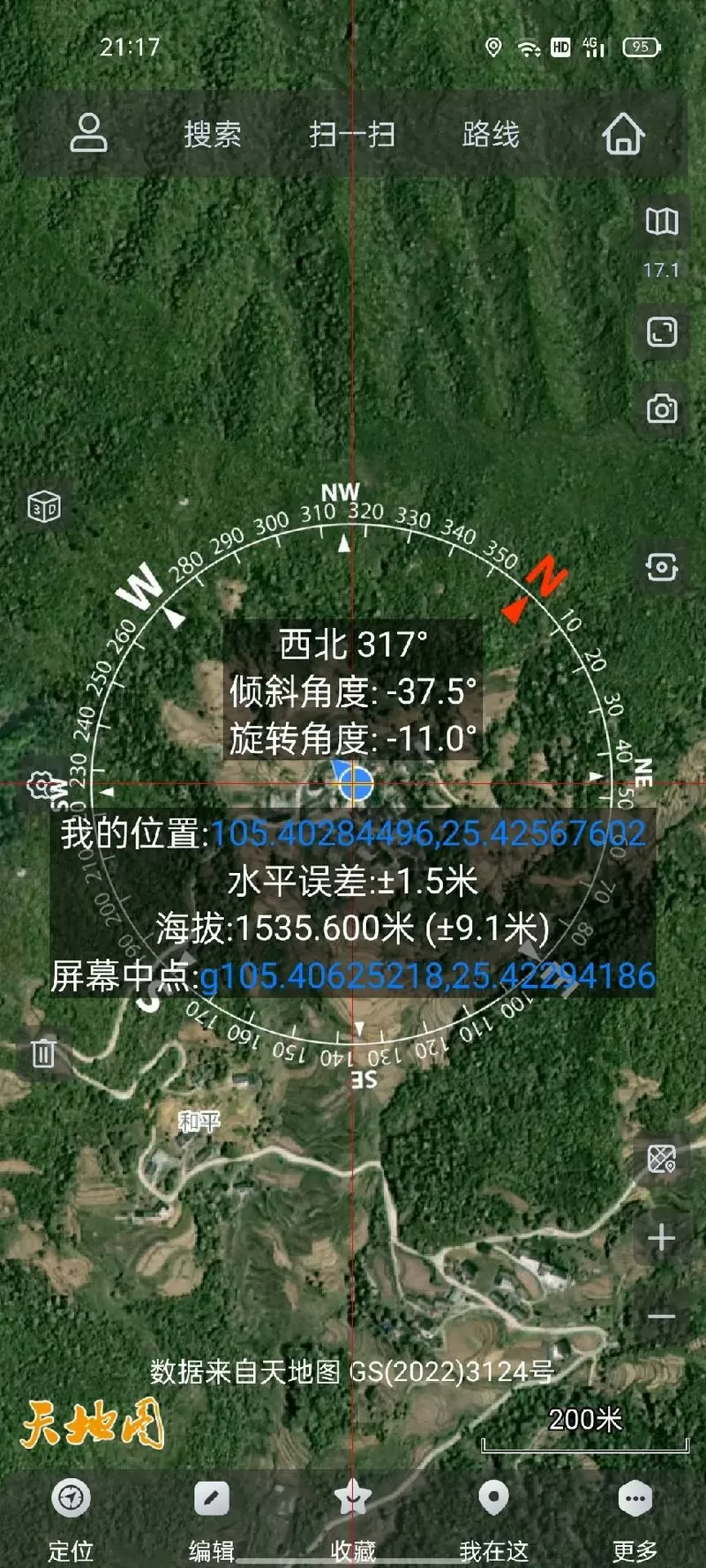 奥维地图怎么量距离
