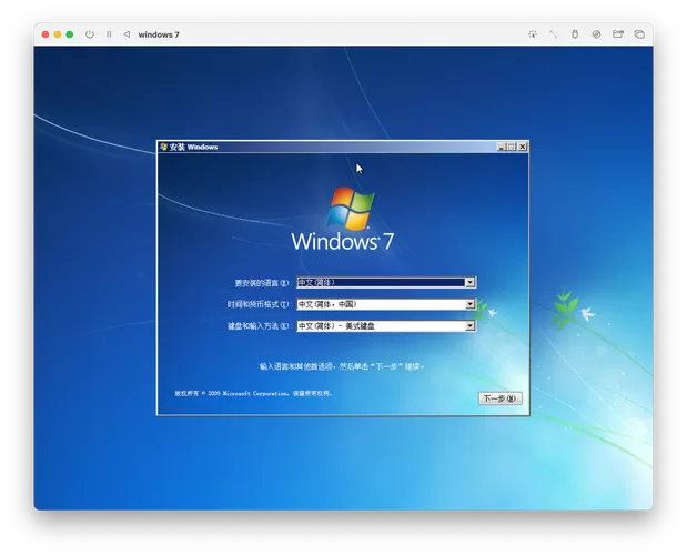 win7虚拟机联网设置