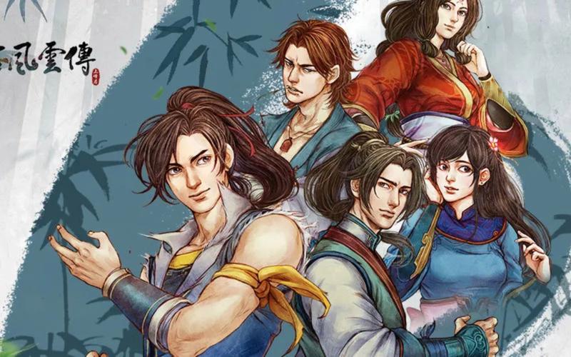侠客风云传v1.9完整版+m0d版Steam移植