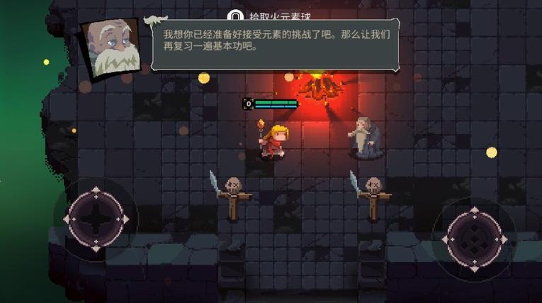元素世界_免广1.0.6