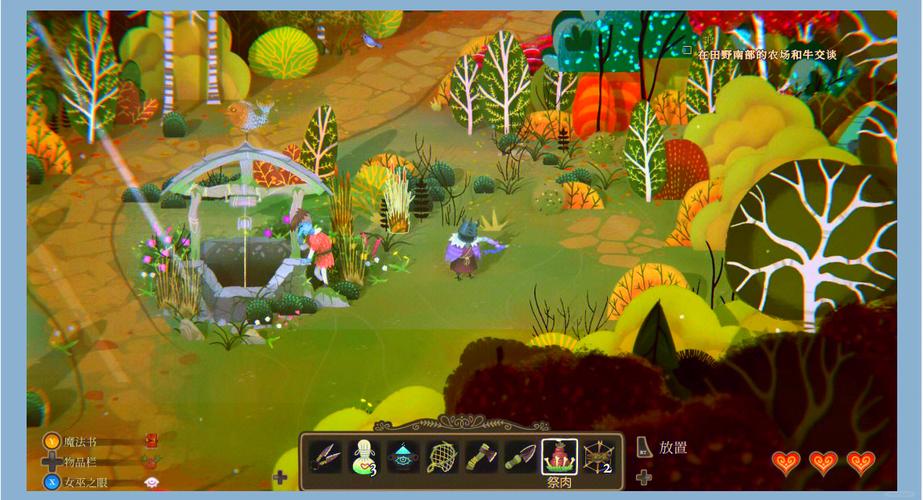 奇巫妙森Wytchwoodv1.0完整版Steam移植