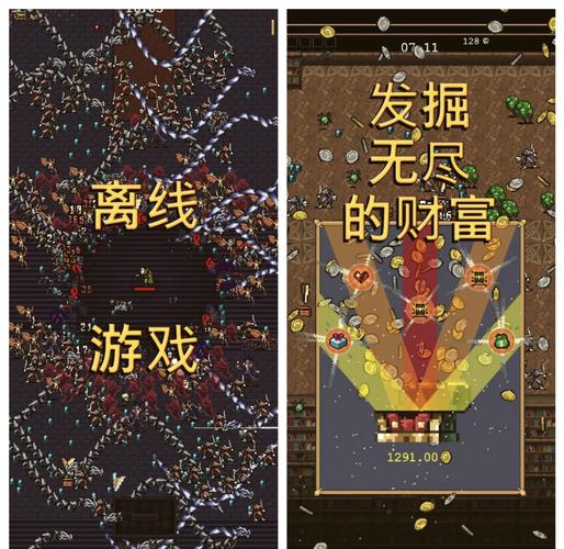 吸血鬼幸存者-v1.1.103(破解无限金币版-竖屏打装备割草仙界幸存者玩法)