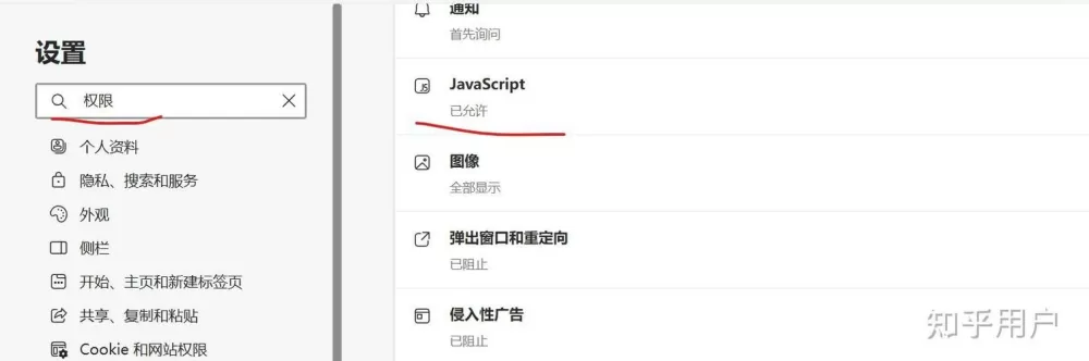 百度账号显示有风险怎么解除