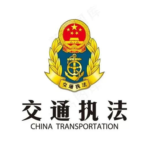 广东交通执法APP官方下载