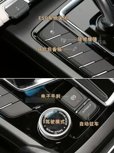 吉利博越pro驾驶模式