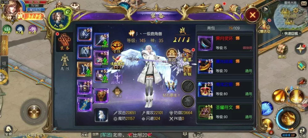 魔域口袋版属性装备怎么砸