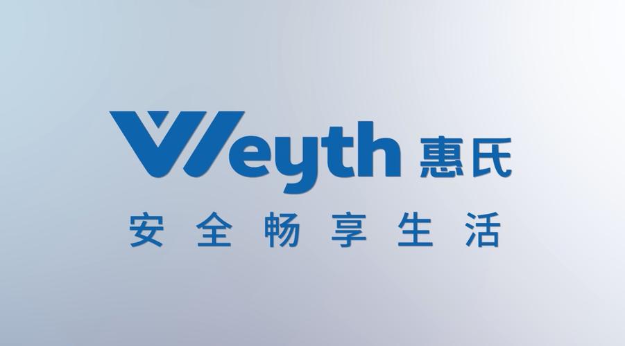 惠氏指纹锁进入管理模式