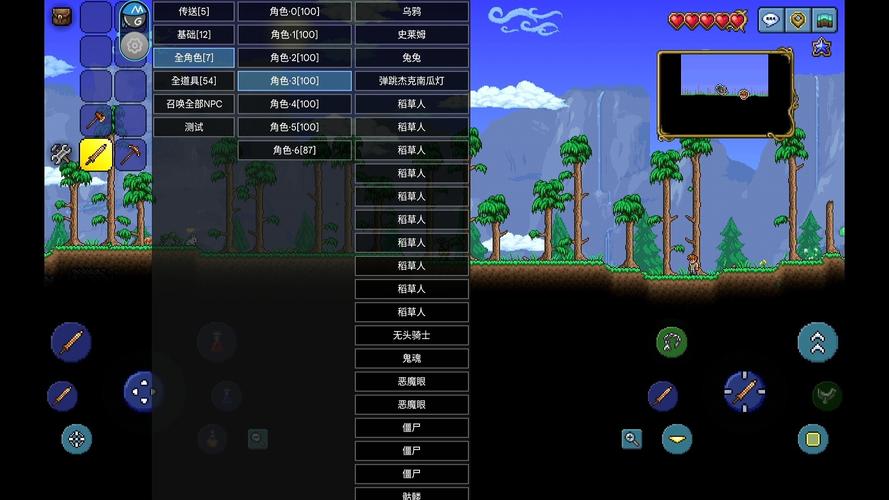 泰拉瑞亚1.4.5内置mod菜单2023最新版本
